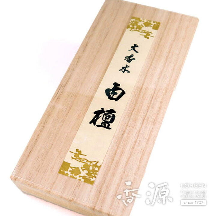 楽天市場】精華堂のお線香 大香木白檀 年玉サイズ 桐箱入 : お香・線香 