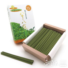 ＼0のつく日《P4倍》＆最大1500円OFF《スーパーSALE》／薫寿堂のお香 八十八夜 ミニ寸（微煙タイプ）