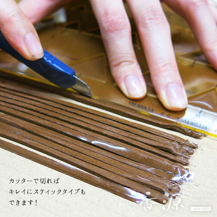 楽天市場 自宅で作れる 香源オリジナル 線香製作キット 白檀系調合 お香 線香 香木の専門店 香源