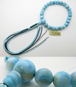 jp̂ ō }[22 d R[ ӕʏt yizyzyOzy}[z