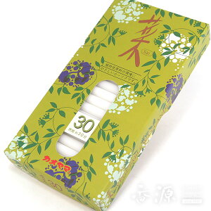 カメヤマのろうそく 菜30