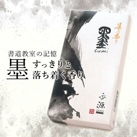 楽天市場】＼お買い物マラソン☆最大7％OFF☆／焼香 別製真南蛮 