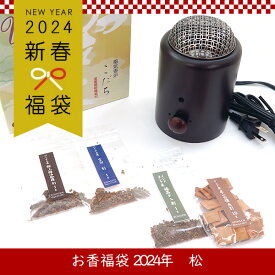2024年 香源オリジナル 新春お香福袋 松 数量限定