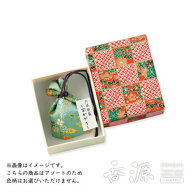 ＼お買い物マラソン★最大7％OFF★／香彩堂の匂い袋 宵かがり 金襴(中)友禅紙箱