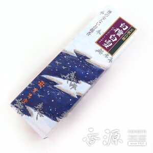 薫寿堂のお線香 白檀白雪 お試しサイズ