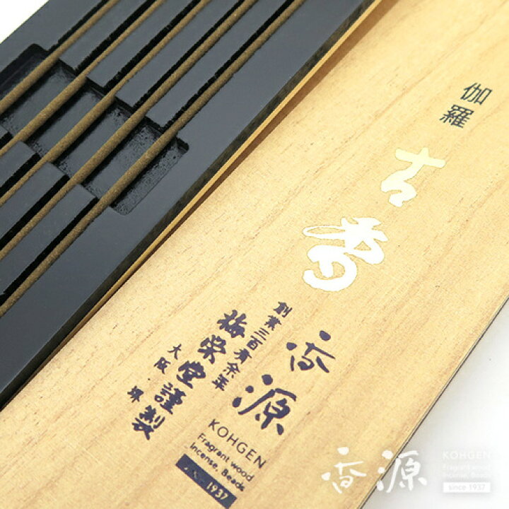 楽天市場】＼ポイント5倍アップ中／【数量限定】梅栄堂のお線香 