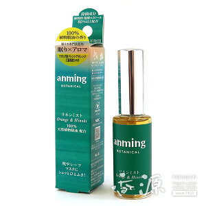 { A~O {^jJ ianming BOTANICALj l~Xg 15ml IWЂ̂