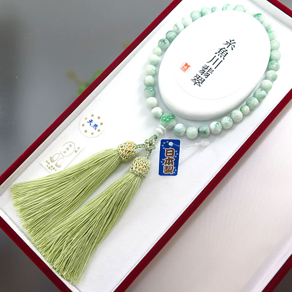 楽天市場女性用お数珠 最高級糸魚川翡翠 ８ｍｍ玉 共仕立て 限定品