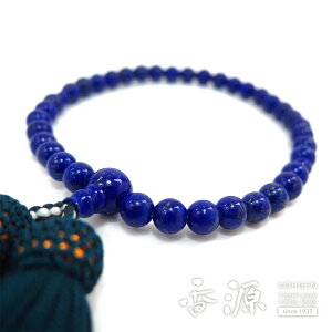 p̐ sXY 7mm Ў d S[ ia