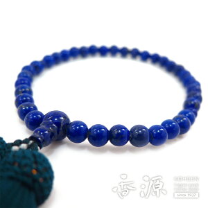 p̐ sXY 7mm Ў d S[ iaa