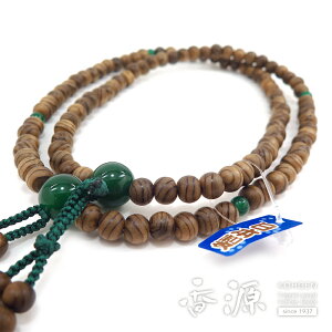 男性用のお数珠 神代杉 尺二振分 真言宗 青瑪瑙仕立て