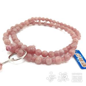 _ő1000~OFFI}\^p̂ Xgx[NH[c 8 y@ d