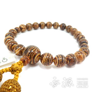 男性用のお数珠 圧縮縞琥珀 22玉共仕立て 限定品B