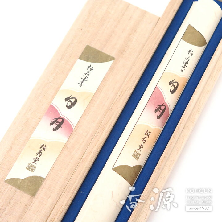 楽天市場】誠寿堂のお線香 極品沈香日月 短寸 [送料無料] : お香・線香 