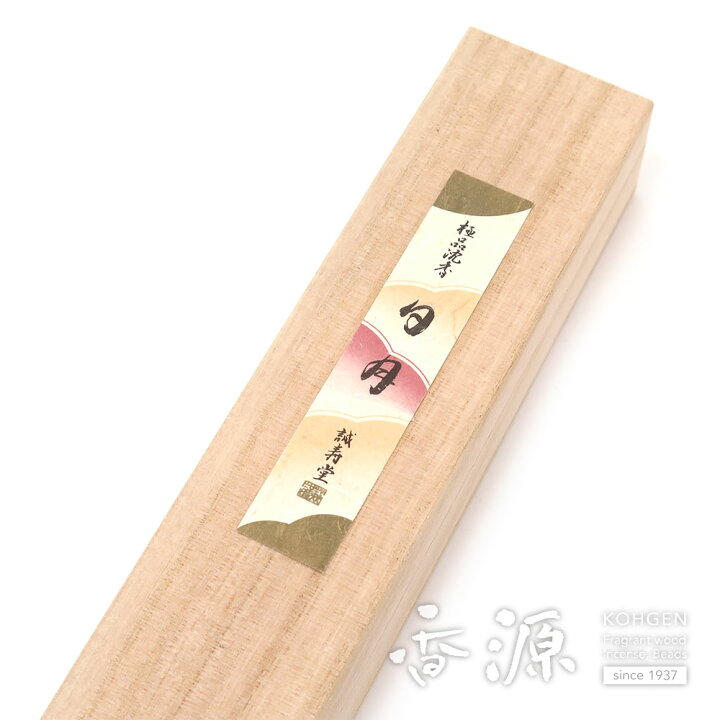 楽天市場】誠寿堂のお線香 極品沈香日月 短寸 [送料無料] : お香・線香 
