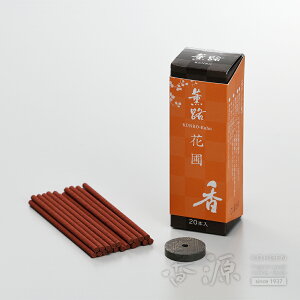 _ő7OFFsBLACK FRIDAYt^ĥ@OH ԕ XeBbN20{ ȈՍt 