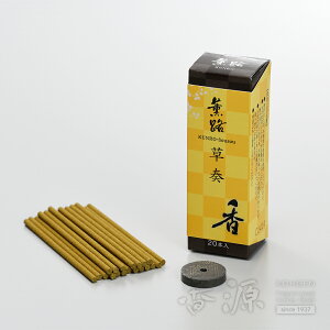 _ő7OFFsBLACK FRIDAYt^ĥ@OH t XeBbN20{ ȈՍt 