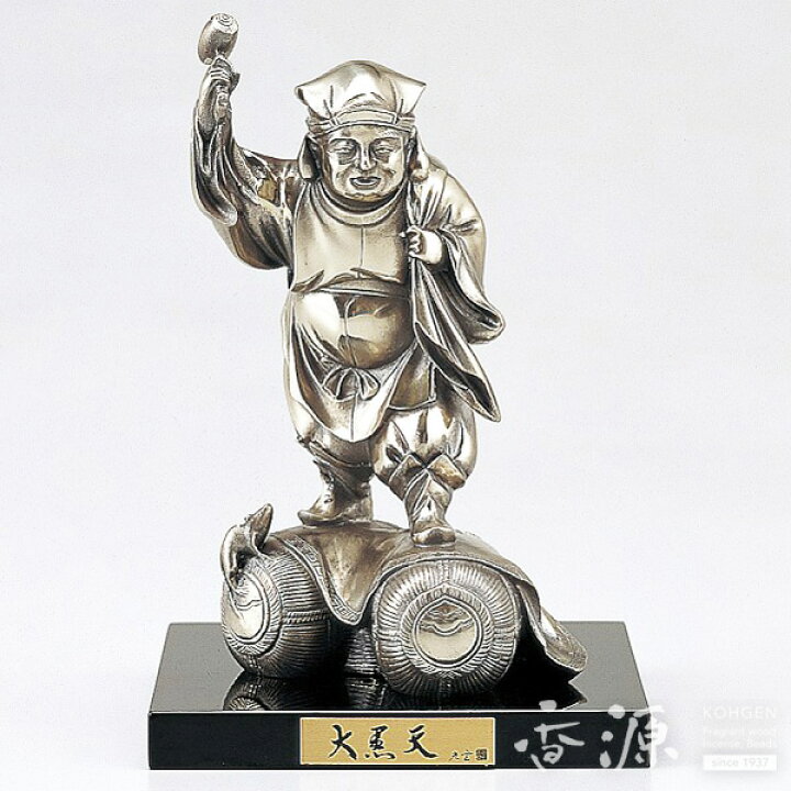楽天市場】＼最大1500円OFF／高岡銅器 置物 大黒天 塗板付 白銅製 高村 