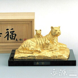 高岡銅器 置物 寿福（寅） 金箔 塗板付 銅製 富永直樹作