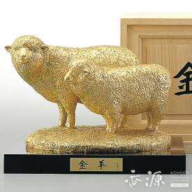 高岡銅器 置物 金羊（未） 金箔 塗板付 銅製 富永直樹作