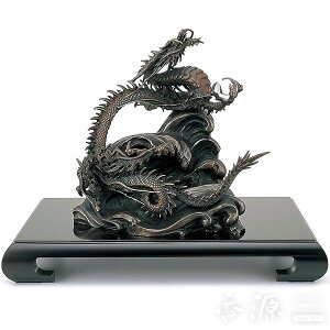 高岡銅器 置物 波に龍 水晶玉付 平台付 蝋型鋳銅製 村田宏作