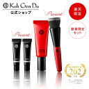 【期間限定クーポン★全品P10倍｜12/4 20:00-12/11 1:59】【公式】【数量限定】江原道 モイスチャーファンデーション ブラシセット [クリーム カバー力 艶 ツヤ ナチュラル 保湿 乾燥肌 敏感肌 40代 50代 60代 うるおい Koh Gen Do こうげんどう 正規品 江源道］