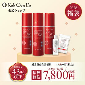 【公式】【数量限定】江原道 オールインワンモイスチャージェル 福袋 2026［スキンケア 保湿 ヒアルロン酸 時短 敏感 Koh Gen Do こうげんどう 正規品 江源道］