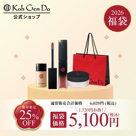 【公式】【数量限定】江原道 ポイントメイク 福袋 2026 [口紅 リップ アクア ファンデーション ハイライター 艶 自然 パウダー 40代 50代 60代 こうげんどう 正規品 Koh Gen Do コウゲンドウ 江源道］