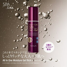 【公式】江原道 オールインワン モイスチャー ジェル リッチ［スキンケア 保湿 ハリ セラミド エイジングケア Koh Gen Do コウゲンドウ こうげんどう 正規品 江源道］