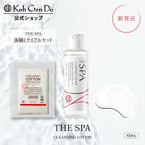 楽天市場】クレンジング トライアルの通販
