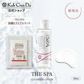 【新商品】【公式】江原道 THE SPA クレンジングローション 100mL［トライアル 弱酸性 洗い流し不要 クレンジングウォーター メイク落とし 敏感肌 こうげんどう コウゲンドウ Koh Gen Do 正規品 江源道］