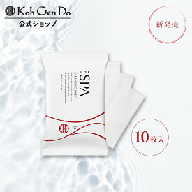 【新商品】【公式】THE SPA クレンジングシート(10枚) ［弱酸性 W洗顔不要 トラベル メイク落とし クレンジングウォーター 優しい 敏感肌 コットン こうげんどう コウゲンドウ Koh Gen Do 正規品 江源道］