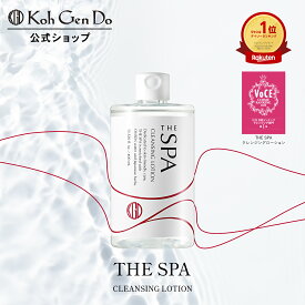 【5/20★全品ポイント10倍】【新商品】【公式】江原道 THE SPA クレンジングローション400mL［弱酸性 W洗顔 洗い流し不要 クレンジングウォーター メイク落とし 敏感肌 こうげんどう コウゲンドウ Koh Gen Do 正規品 江源道］