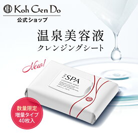 【新商品】【公式】THE SPA クレンジングシート(40枚) ［弱酸性 W洗顔不要 トラベル メイク落とし クレンジングウォーター 優しい 敏感肌 コットン こうげんどう コウゲンドウ Koh Gen Do 正規品 江源道］