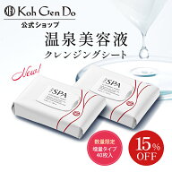 【新商品】【公式】THA SPA クレンジングシート増量　2個セット　［弱酸性 W洗顔不要 トラベル メイク落…