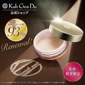 【全品P10倍 11/14 10:00-11/16 23:59】【公式】【数量限定】江原道 シアー モイスト パウダー［ルース 保湿 フェイスパウダー ルーセント しっとり 艶 30代 40代 50代 ふんわり Koh Gen Do コウゲンドウ こうげんどう 正規品 江源道］