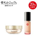 【全品P10倍★11/4 20:00-11/11 1:59】【公式】【数量限定】江原道 アクアファンデーション シアーモイストパウダー …