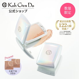 【全品P10倍｜最大2,000円OFFクーポン 9/4 20:00-9/11 1:59】【公式】【数量限定】江原道 グロス フィルム ファンデーション 2段式ケースセット [パウダー カバー お得 毛穴 敏感 カバー力 Koh Gen Do コウゲンドウ　正規品 江源道］