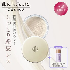 【全品P10倍｜最大2,000円OFFクーポン 9/4 20:00-9/11 1:59】【公式】【数量限定】江原道 シアー モイスト パウダー プライマー(4mL)付きセット［ルース 保湿 フェイスパウダー ルーセント しっとり 艶 透明感 30代 40代 50代 Koh Gen Do コウゲンドウ こうげんどう 正規品］