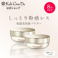 【全品P10倍｜最大2,000円OFFクーポン 9/4 20:00-9/11 1:59】【公式】【数量限定】江原道 シアー モイス…