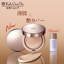 【全品ポイント11倍 2/1 -23:59】【新商品】【公式】江原道 ザ・スキンウエイク 発酵液ファンデーション フィルタリン…