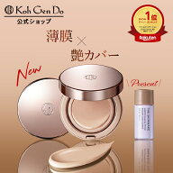 【最大2,000円OFFクーポン|全品P10倍 3/4 20:00-3/11 1:59】【新商品】【公式】江原道 ザ・スキンウエイ…