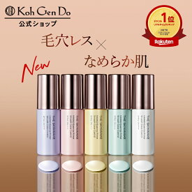 【新商品】【公式】江原道 ザ・スキンウエイク 発酵液プライマー スムースカラーコントロール (25ml) SPF42/PA++++［化粧下地 ベース CC カバー くすみ 透明感 ナチュラル 毛穴 乾燥 トーンアップ白浮きしない 30代 40代 50代 Koh Gen Do こうげんどう 正規品 江源道］