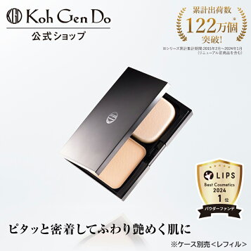 メナード エンベリエ エッセンスインファンデーション パウダータイプA  