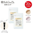 【全品ポイント11倍★ 8/1 0:00-23:59限定】【20％OFF】【公式】【数量限定】江原道 UVフェイスパウダー (5g)詰め替え用 2個セット [SPF50+ PA++++ ルース ノンケミカル ベージュ ピンク 紫外線 吸収剤不使用 石けん落ち Koh Gen Do こうげんどう 正規品 江源道］