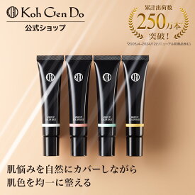 【全品P10倍 11/14 10:00-11/16 23:59】【公式】江原道 マイファンスィー メイクアップ カラーベース［化粧下地 ベース CC くすみ 透明感 毛穴 乾燥 トーンアップ Koh Gen Do こうげんどう 正規品 江源道 下地 毛穴カバー シワ トーンアップ 毛穴隠し］