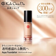 【公式】江原道 マイファンスィー アクアファンデーション［艶 ツヤ 40代 50代 60代 カバー力 毛穴 UV 紫…