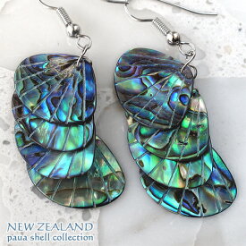 シェルアクセサリー ピアス パウア海 貝 ニュージーランド パウア貝が重なってカラカラ音がしますあわび貝 アバロンシェル パウアシェル天然素材 お土産 プチギフト