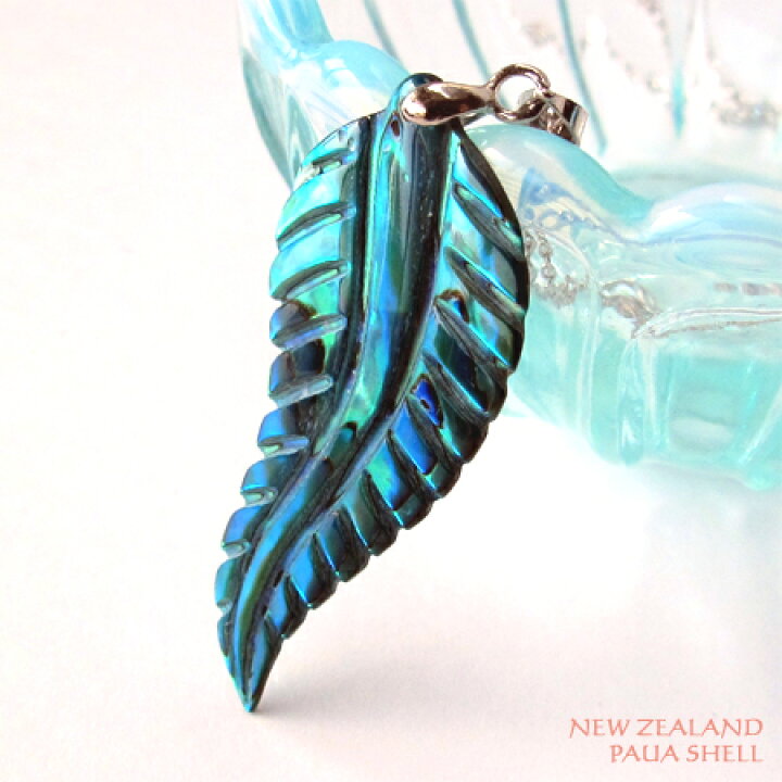 楽天市場 シェルアクセ ネックレス リーフモチーフパウアシェル アバロンシェルニュージーランド ブルー 夏アクセ海 シェル ビーチスタイル コヒ ニュージーランドギフト
