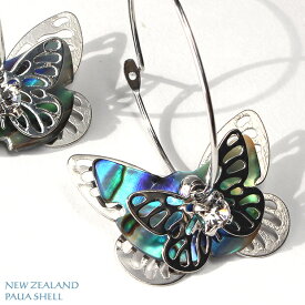 蝶々 透かしモチーフ フープ ピアス 3つの蝶が立体的に重なります アバロンシェル 重ねモチーフ パウアニュージーランド パウアシェル 天然素材 お土産 プチギフト